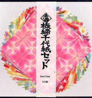 板締千代紙 板締千代紙