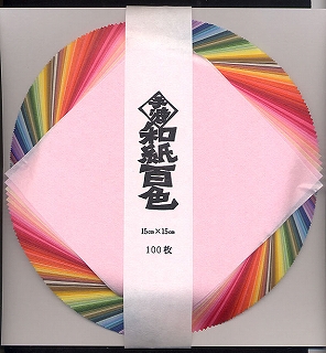 100色セット 大 100色セット 大